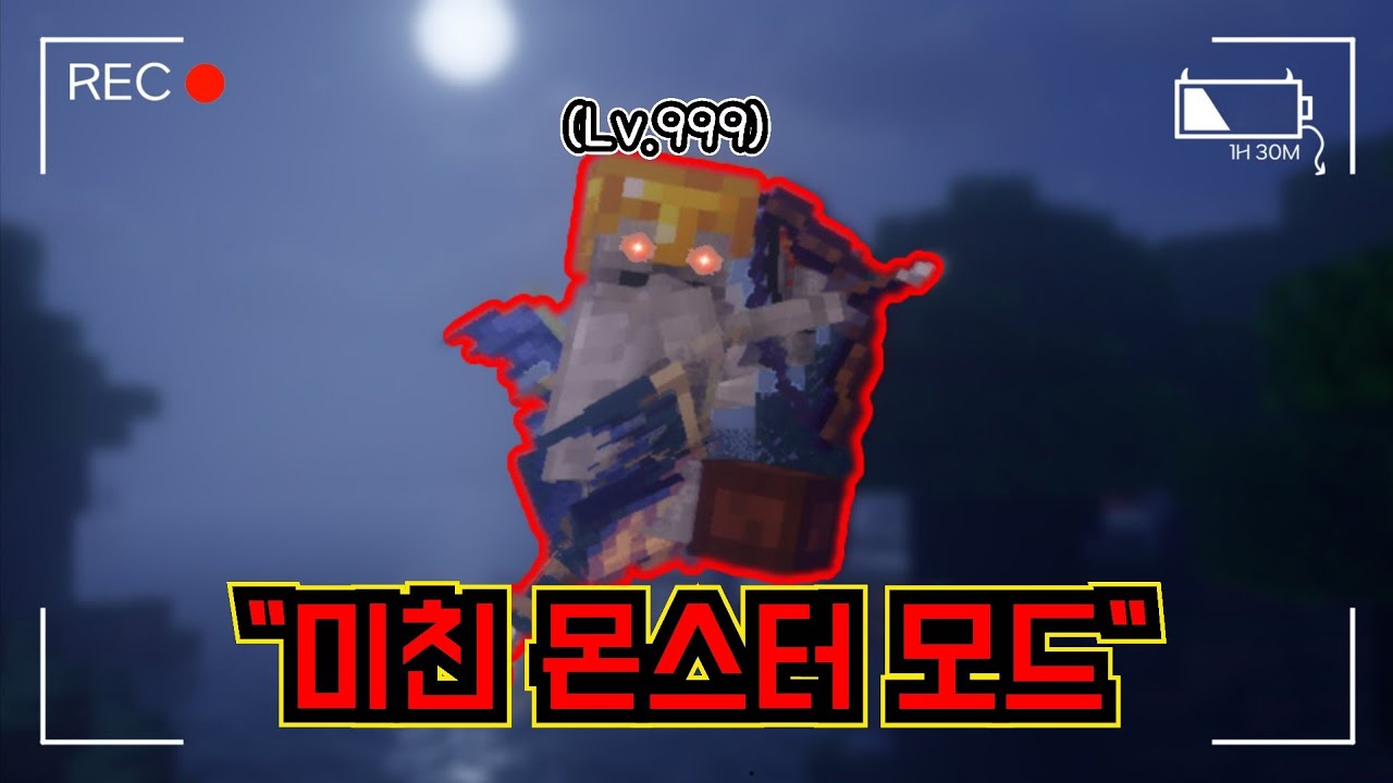 좀비가 팬텀 타고 날아다녀요..;;｜똑똑한 좀비 모드 1트