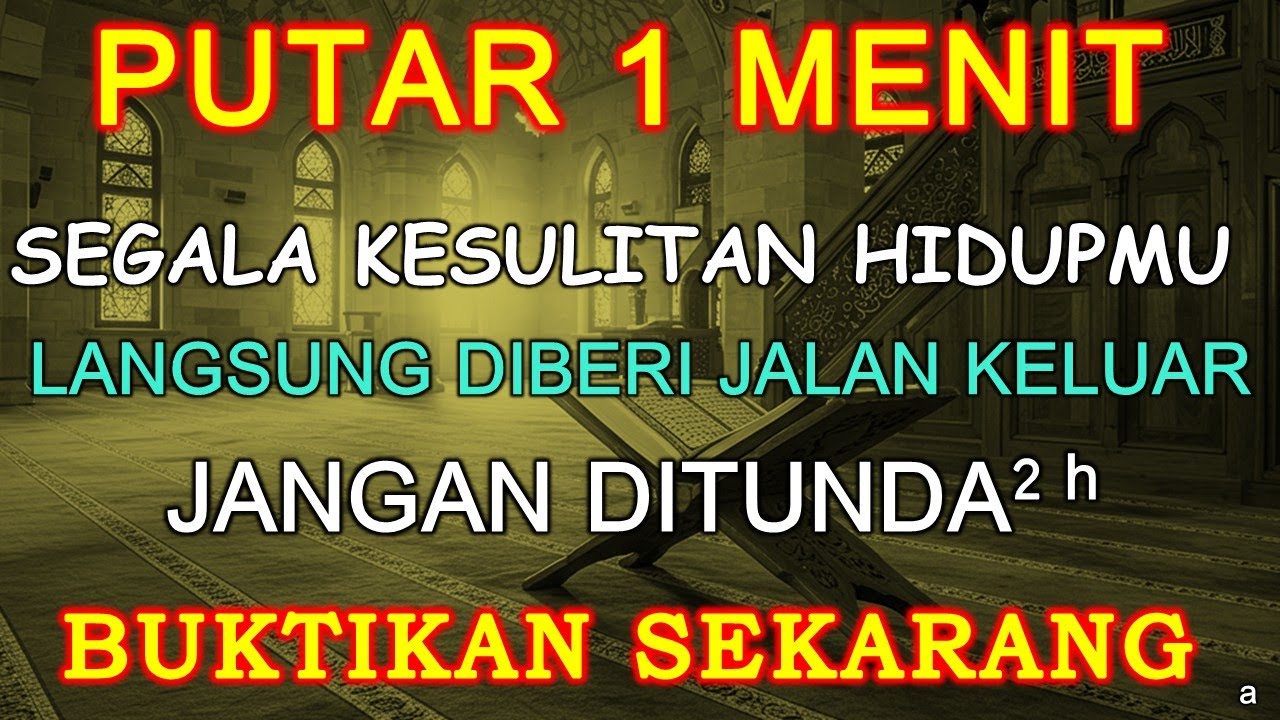 PUTAR WALAU 1 MENIT ALLAH AKAN LANCARKAN REZEKI DAN USAHA DIANGKAT DERAJAT TERBEBAS DARI HUTANG #243