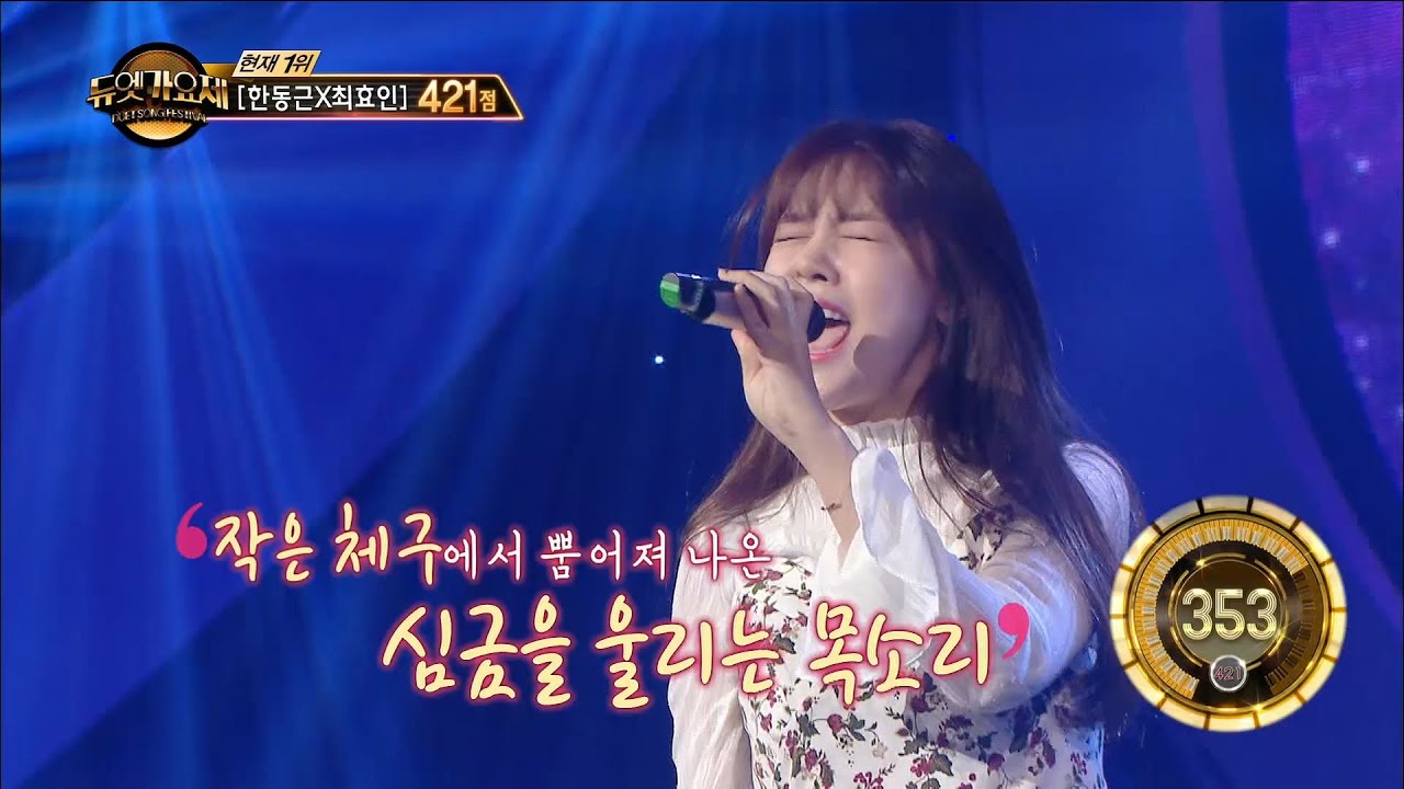【TVPP】Minah(Girl's Day) - A Guy Like Me, 민아(걸스데이) – 나란 놈이란 @Duet Song Festival