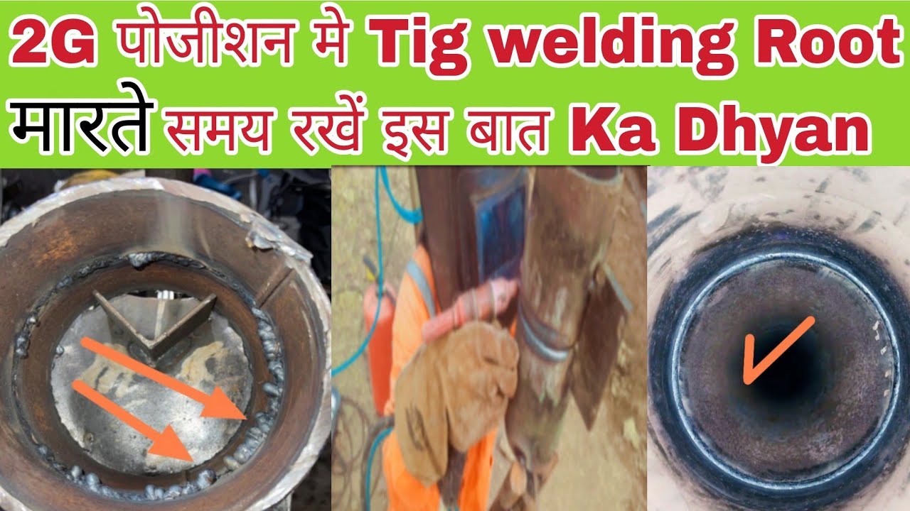 2G position Tig welding Root मारने का सही तरीका horizontal position मै organ वेल्डिंग root कैसे मारे