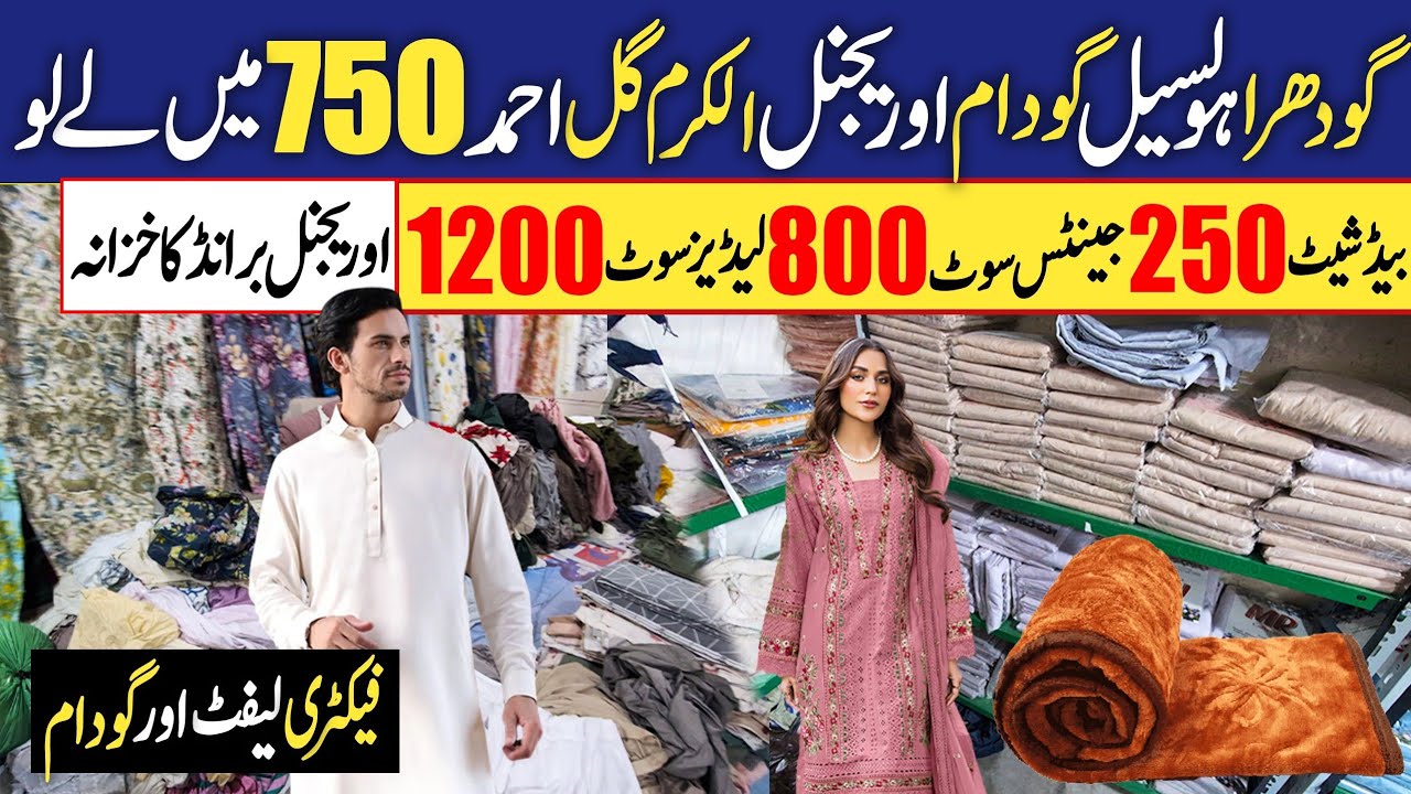Godhra wholesale Godam | Factory Leftover | ladies suit bedsheets,Curtains ,kilo ka Maal | Gul Ahmed