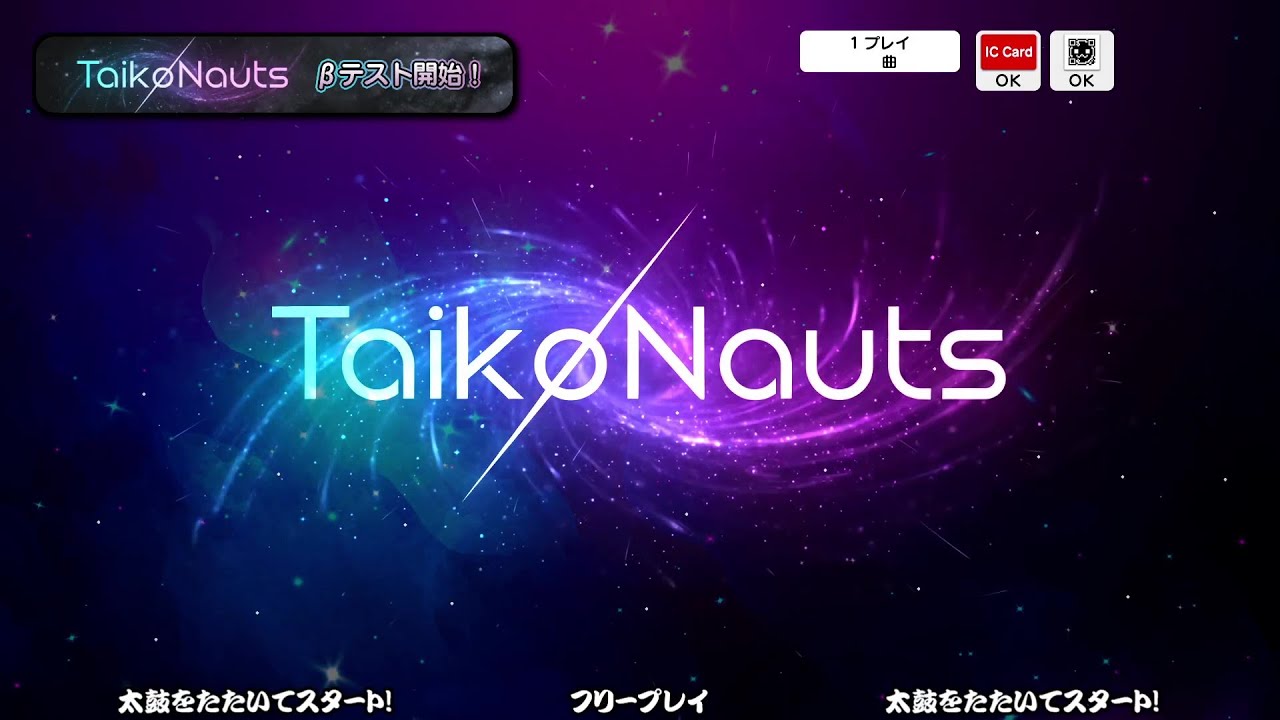 【TaikoNauts】次世代のTJAP3-Develop！？新シミュレーター開発＆配布開始！！