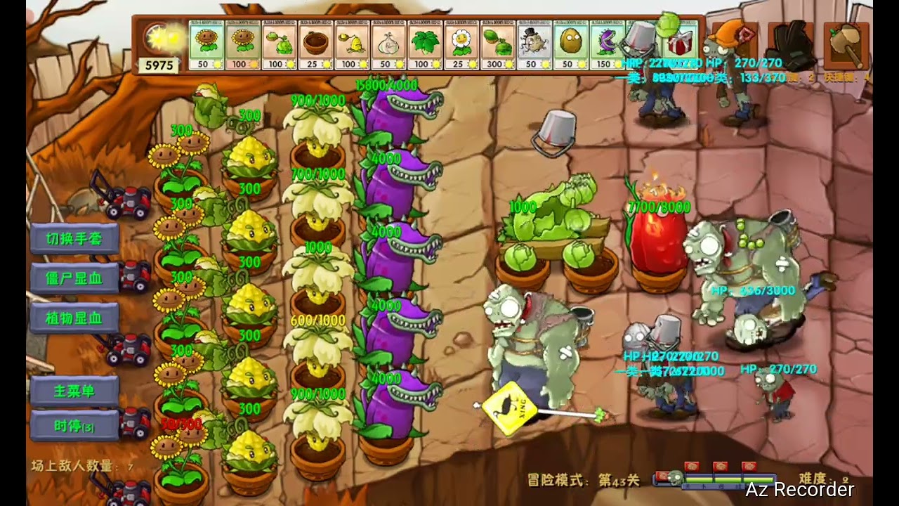 Pvz fusion final (Çince final)