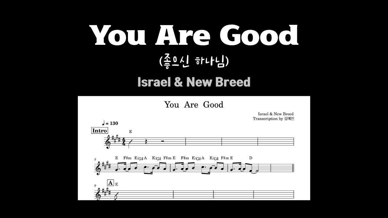 Israel & New Breed - You Are Good  Piano (lead sheet)