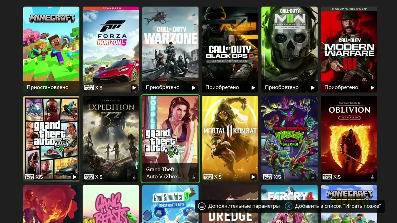 Игры не работает на xbox что сделать? DNS настройки
