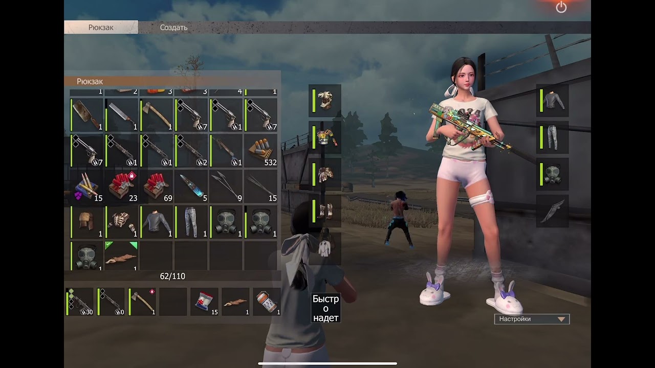 Return | LAST ISLAND OF SURVIVAL | LIOS