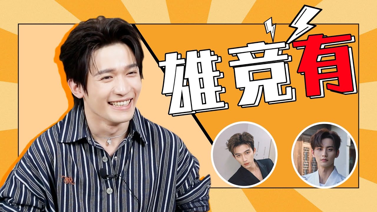 ENGSUB🎬BTS | 梁永棋专访（上）：卖水果的发吻戏返图给我 | 墨雨云间 The Double | YOUKU COSTUME