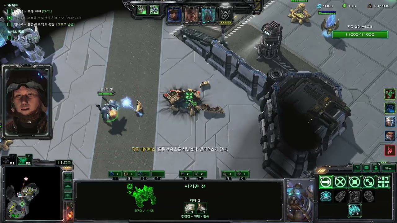 고늑타이커스!죽음의악령 핵심부품 part and parceL 스타2주간돌변 sc2 coop Specter of Death  mutation play
