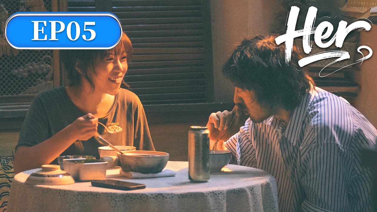 ENG SUB | HER | EP05 | 她的生存之道 | #LeahDou #WangChuanjun