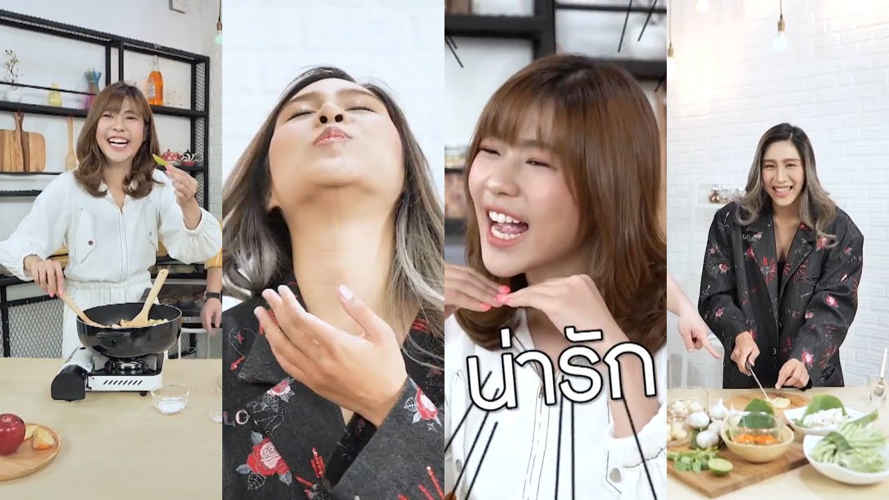 เอมน้ำ - Herbsteria