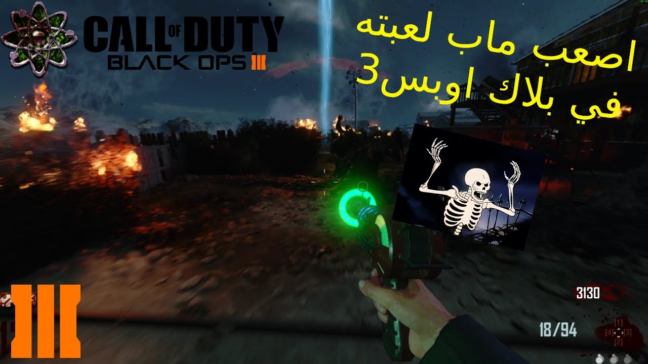 بلاك اوبس 3 زومبي  |  ماب نوكتاون اصعب ماب في بلاك اوبس