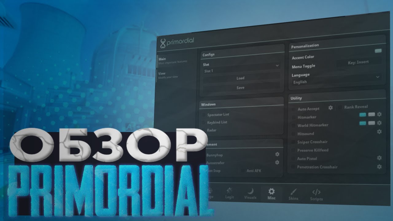 Чит, который ещё пытается / Обзор Primordial.dev