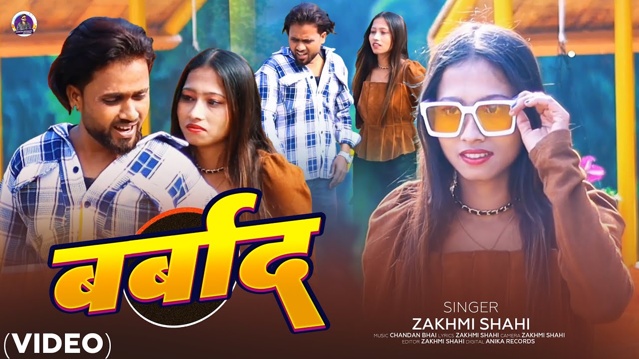 BARBAAD | Naresh Diwana |(OFFICIAL VIDEO) Zakhmi Shahi | New Sad Song 2026 | बर्बाद |