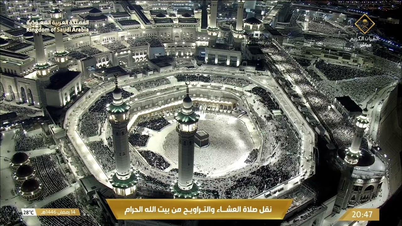 صلاة العشاء والتراويح من المسجد الحرام بمكة المكرمة 14 ⁧رمضان ⁩1446هـ