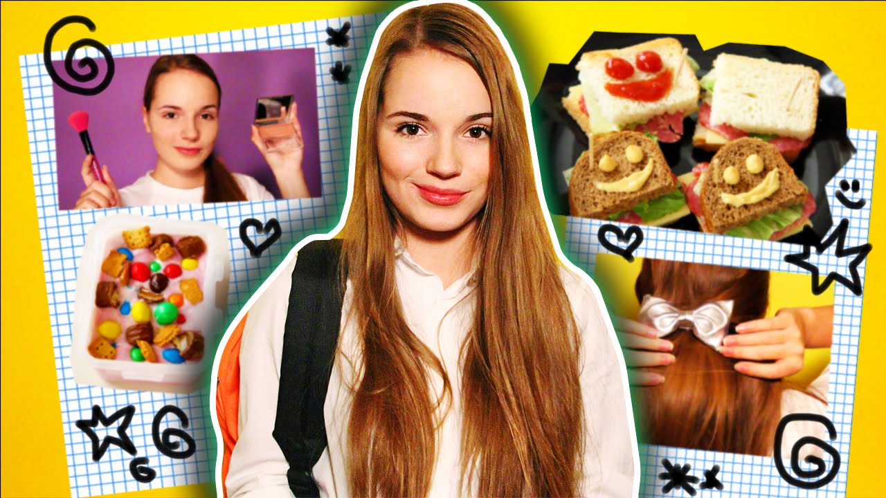 Вкусняшки И Макияж В ШКОЛУ! ✦ Как Разнообразить Школьную Форму
