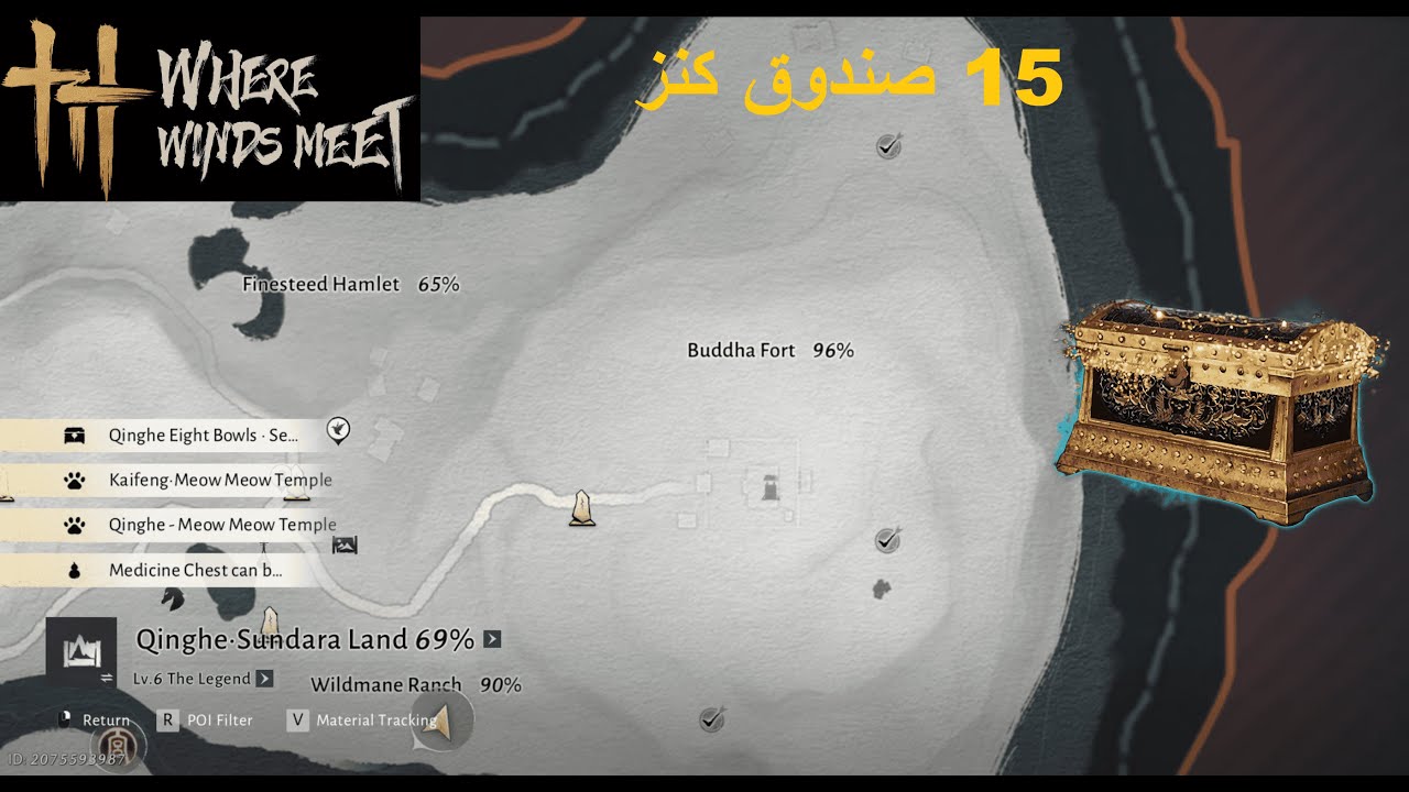 where winds meet: (Buddha fort) جميع صناديق الكنز (15) في منطقة حصن بوذا