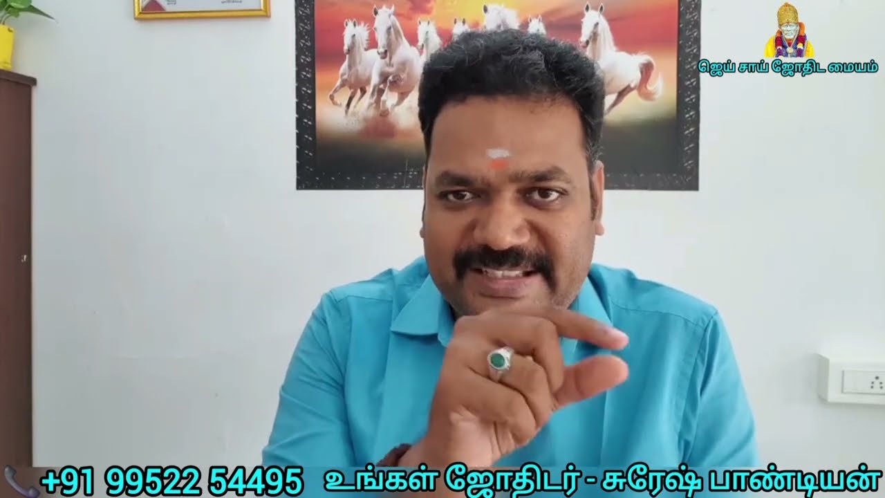 யாருக்கு இரண்டு திருமணம் ஏற்படும்? மாங்கல்ய தோஷம், இருதார தோஷம்- சூட்சும விளக்கம்