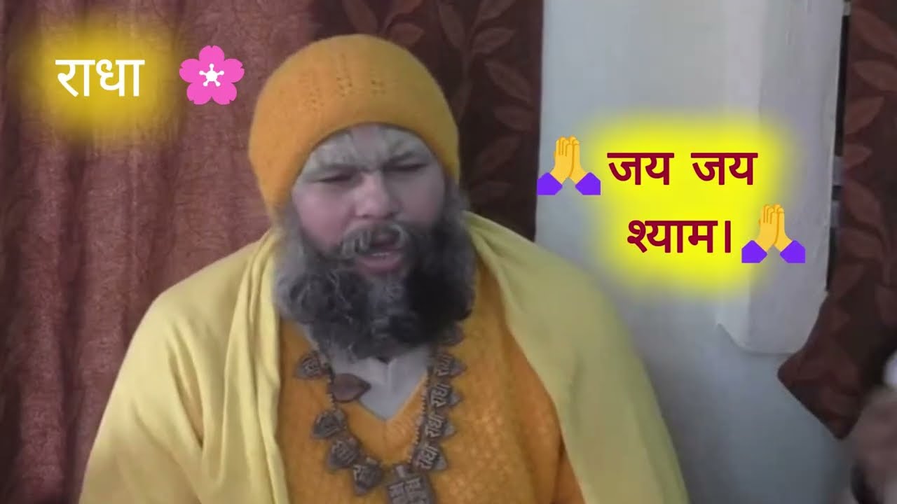 जय जय श्यामा-श्याम, श्री वृंदावन धाम॥ भक्ति रस कीर्तन – श्री हित प्रेमानंद गोविंद शरण जी महाराज | 🙏✨