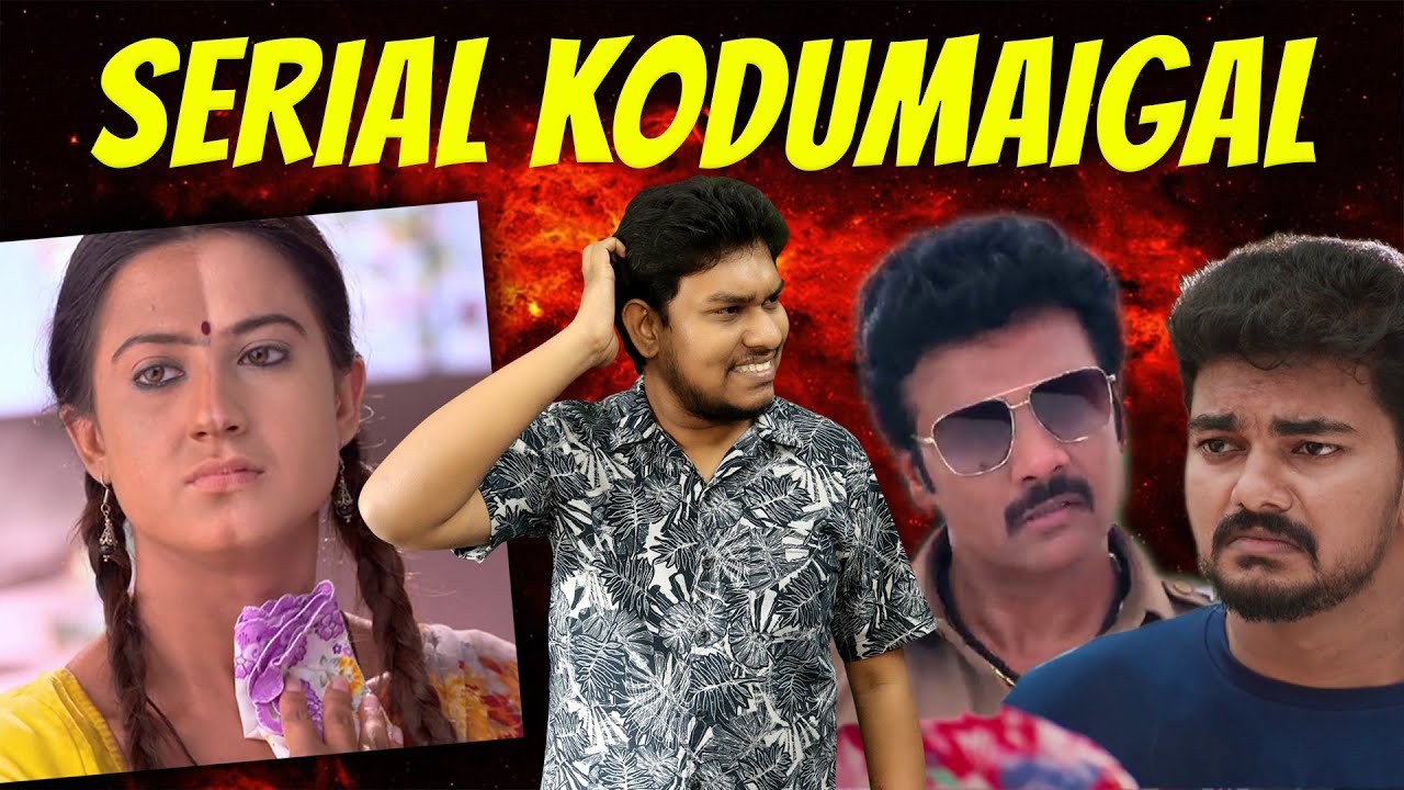 Thalapathy Vijay-க்கு போட்டியா!!🤣🤣 Funniest Indian Serial Kodumaigal | Tamil Troll | Telugu | Hindi