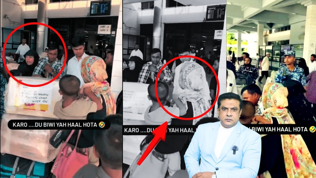 Ek aadmi ne ki 2 shadiyan, Hyderabad Airport par dono biwiyan ke sath video viral ho gaya