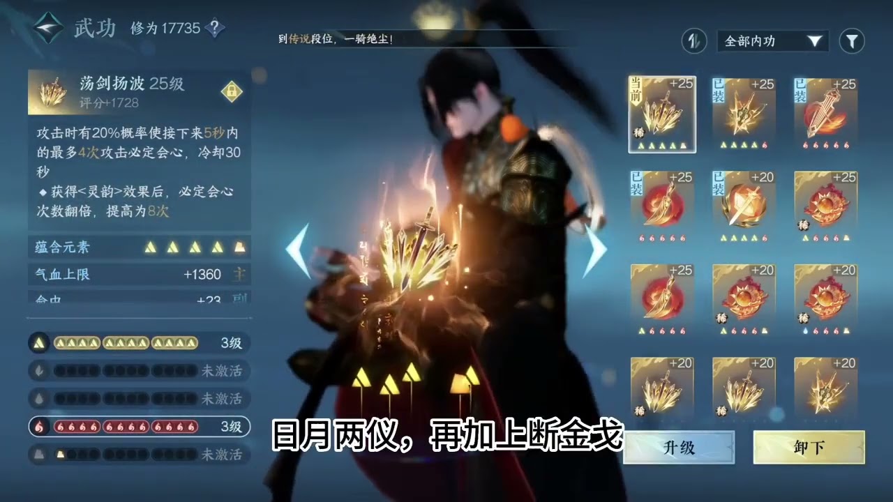 血河pve/pvp全方位萌新攻略 逆水寒手游#遊戲 #遊戲實況 #遊戲解說