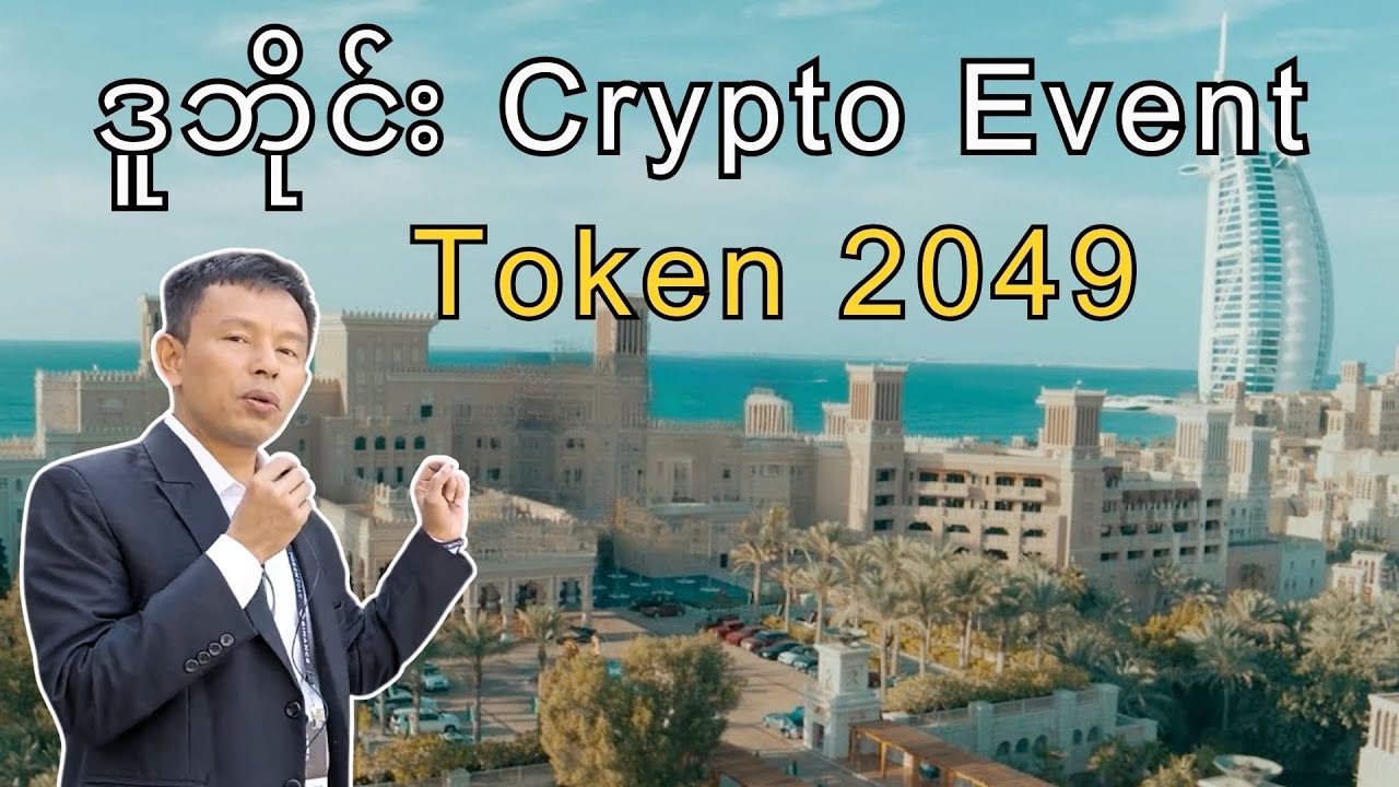 2025 Crypto Event Token 2049 in Dubai