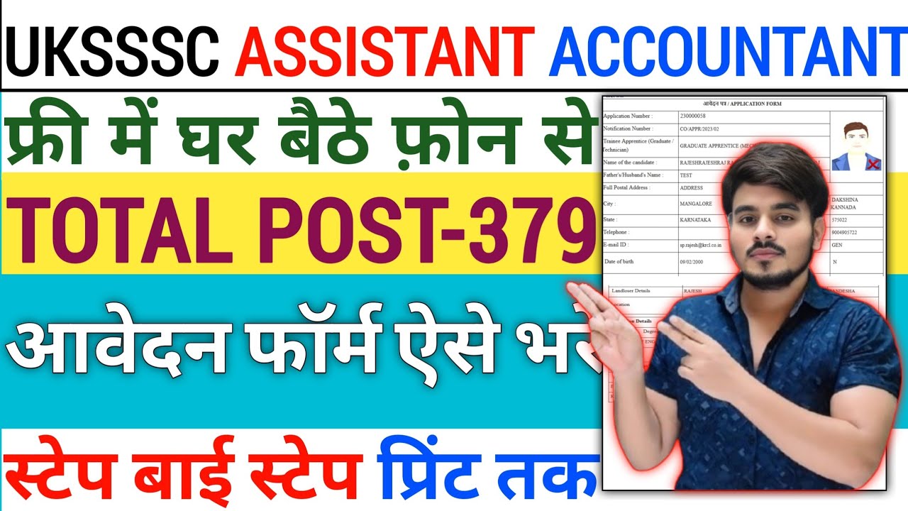UKSSSC Assistant Accountant Form Fill Up‼️Uttarakhand Assistant Accountant New Vacancy 2026 Apply