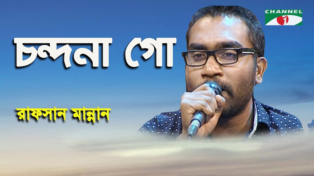 Chondona Go | Rafsan Mannan | Modern Song | Channel i