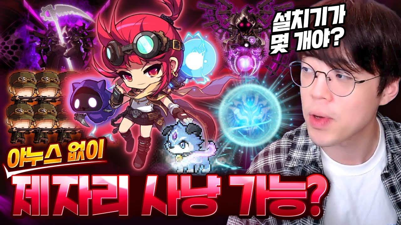 챌썹 