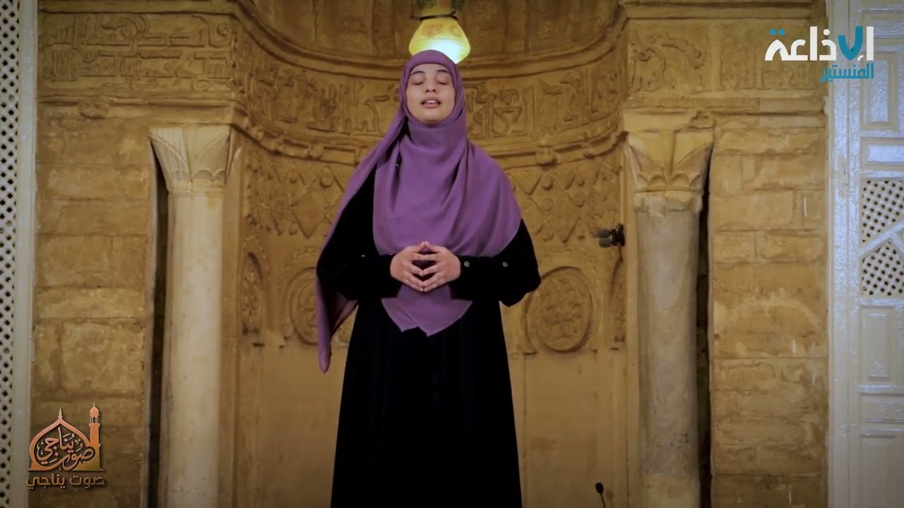 #صوت_يناجى : مريم الميلي