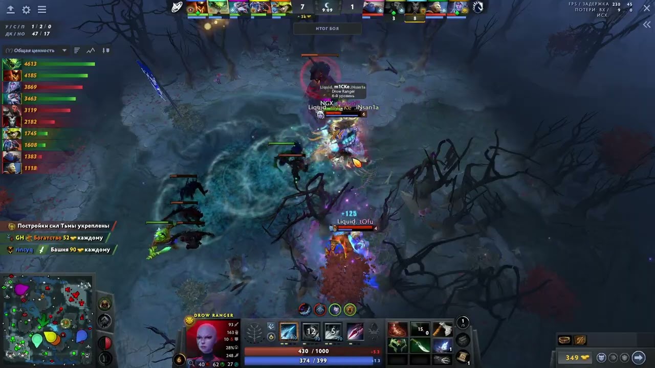 Team Liquid vs Nigma GalaxyESL Birmingham CQ game 1 Demrok