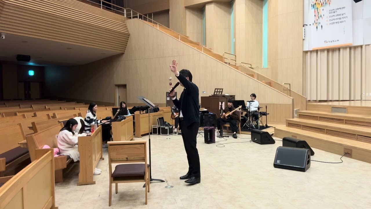 2026.3월 부흥어게인 연습
