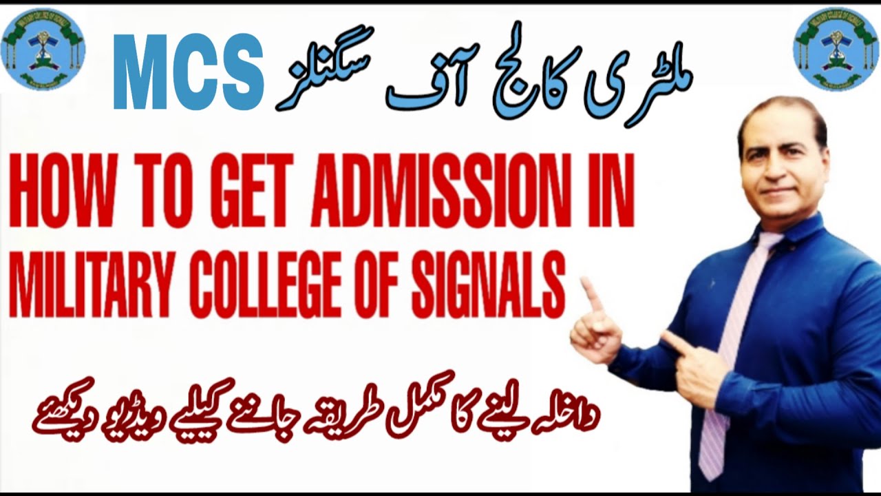 How To Get Admission in Military College of Signals|Join Cadet College as Officer|NUST Pakistan 2020