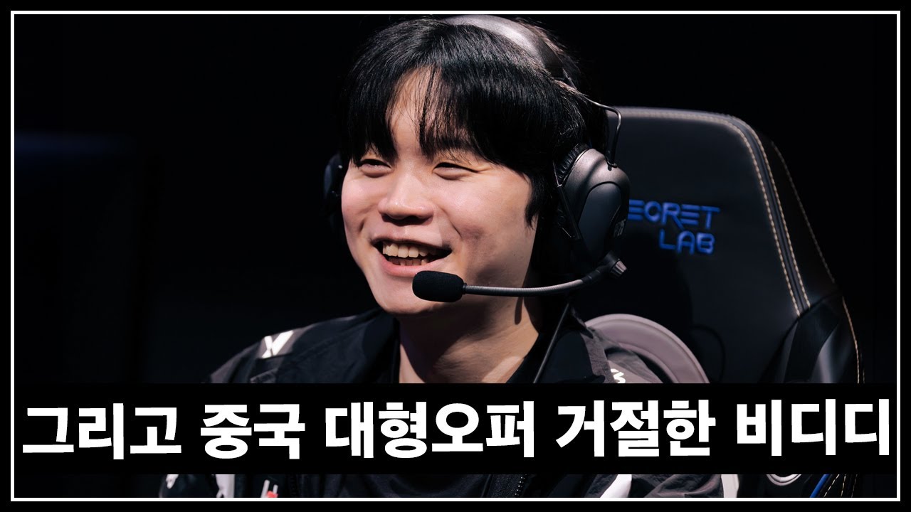 페이커는 정말 200억 오퍼 거절을 평생 후회하지 않을까?