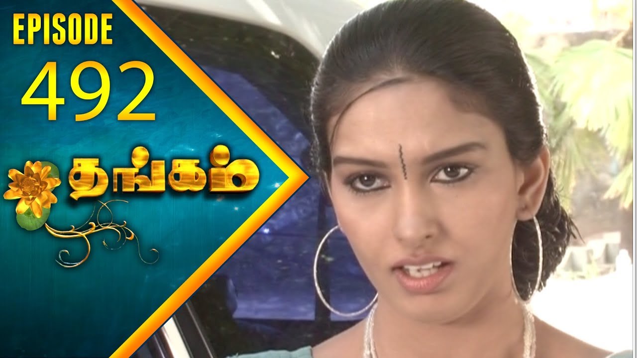 Thangam Tamil Serial | Epi 492 | Ramya Krishnan | Vijayakumar | Vision Time Tamil
