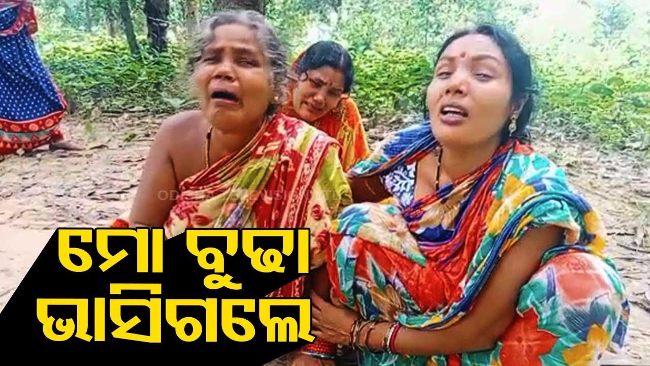 Flood Water Sweep Away Elderly Man In Khordha