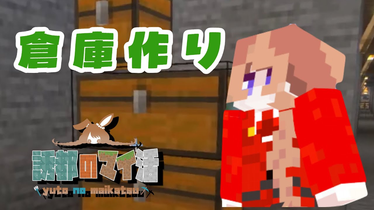 【#マイクラ 】作業雑談