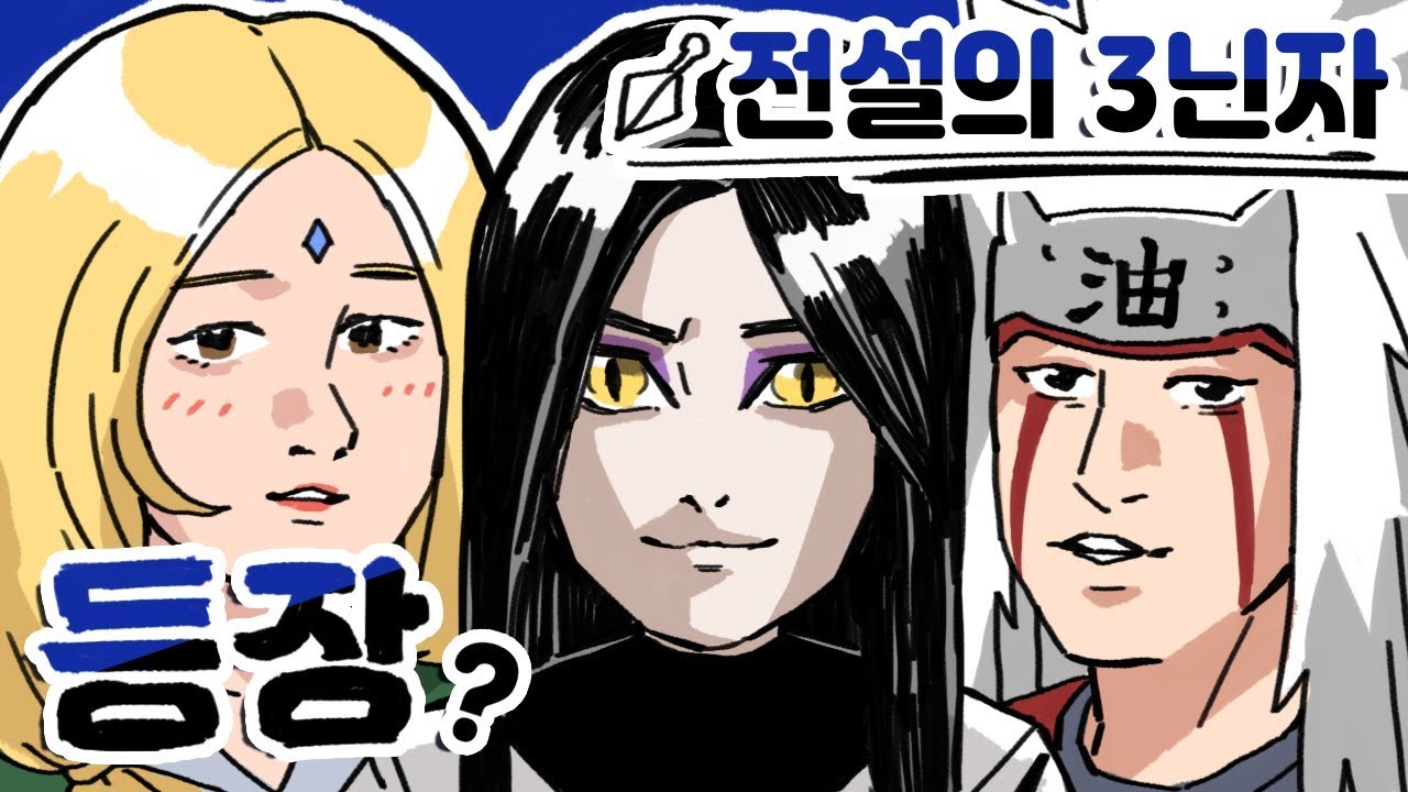 『견자희X와나나X형독』