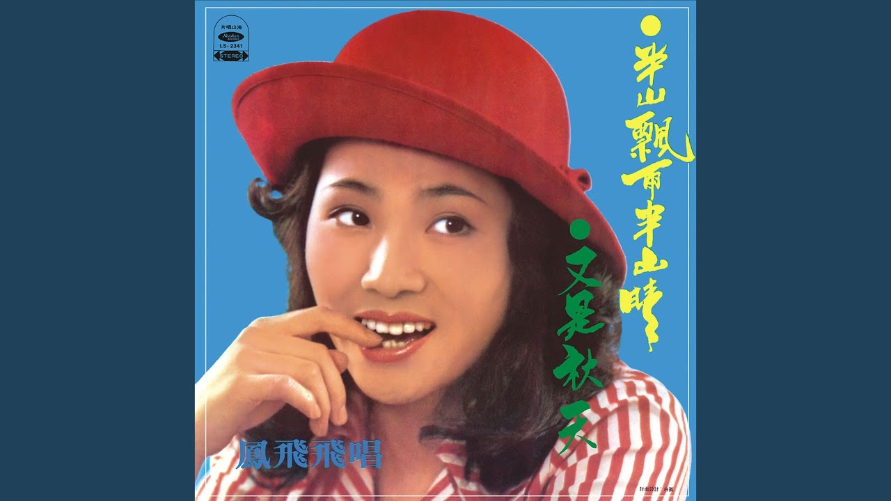 純純的愛