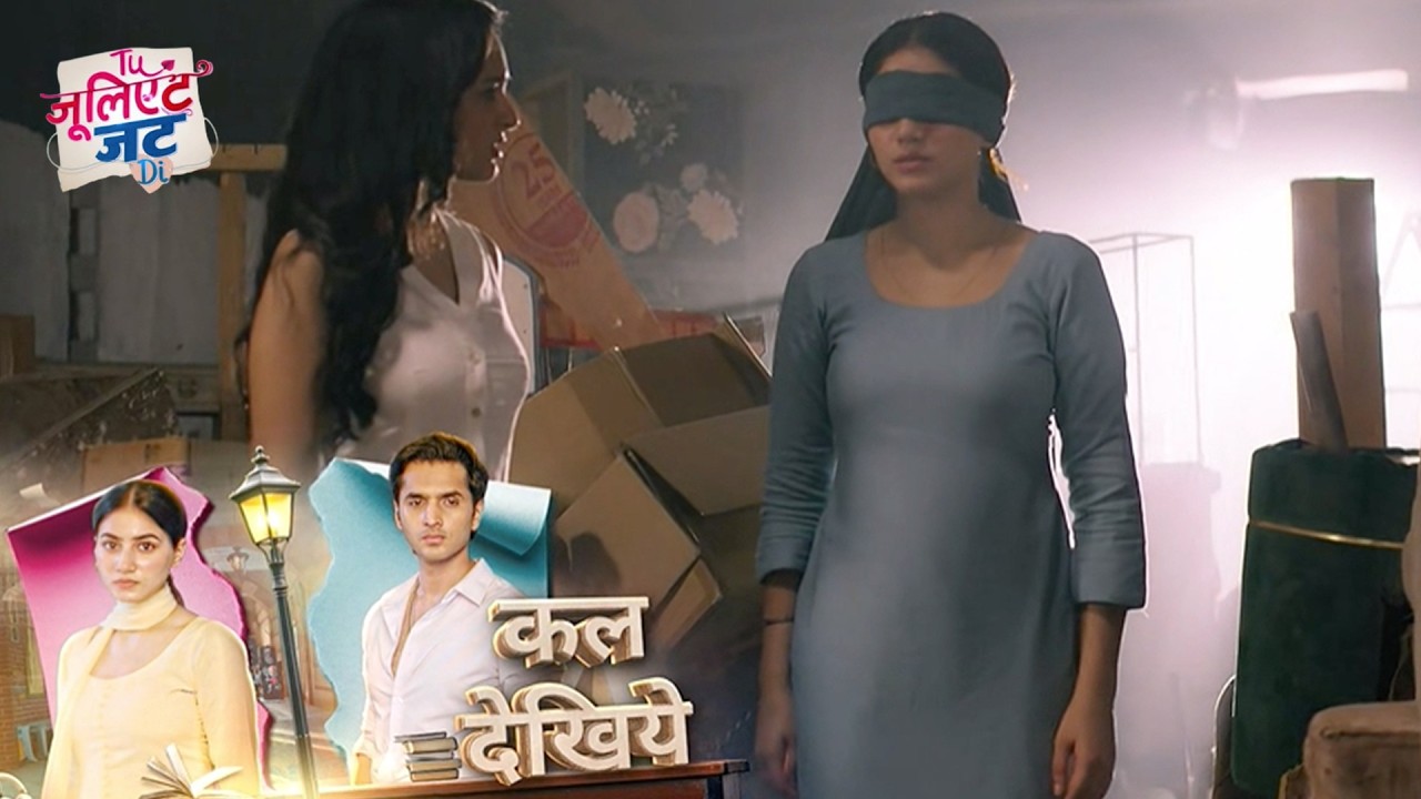 Tuu Juliet Jatt Di New Promo 23rd September 2026 | Today Episode