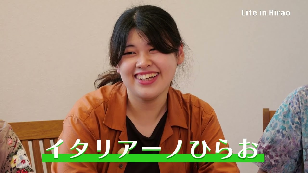 【Life in Hirao2025】平生町を語りつくす