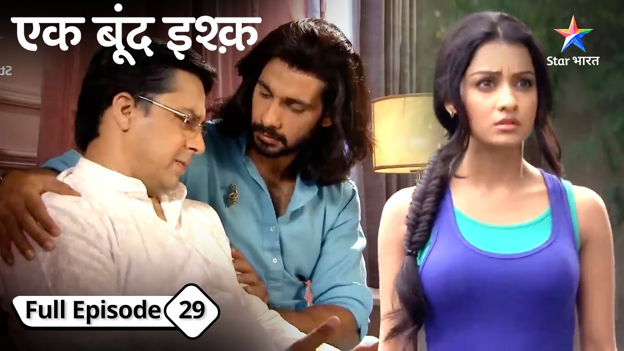 Kaise duur hogi Jairaj ki mushkil? | Ek Boond Ishq | FULL EPISODE -29 #dramathriller