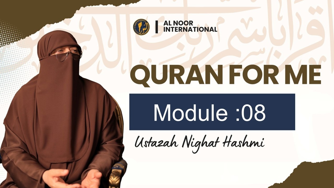 Quran for me | Day 8| Ustazah Nighat Hashmi