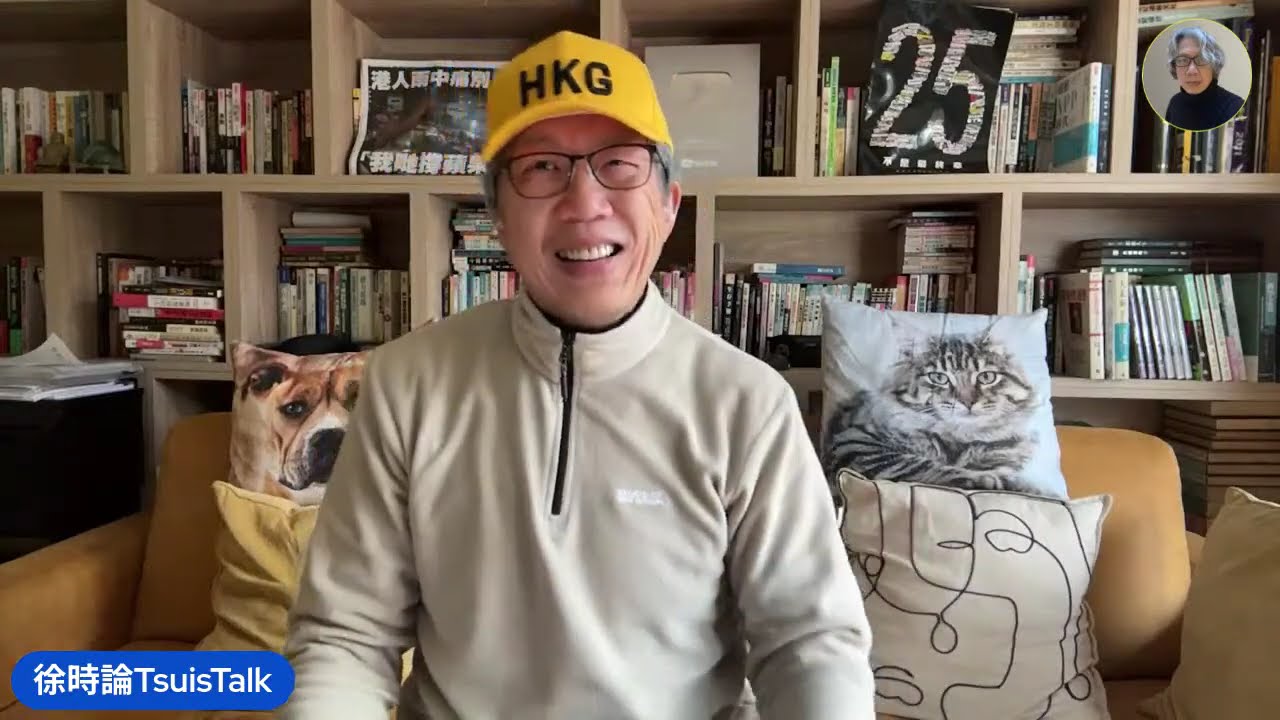老徐直播：為什麼我改變節目風格；為什麼我不再批評