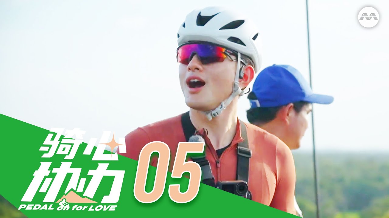 包勋评 Shane Pow's 545KM journey through Cambodia 柬埔寨 under tough terrains! | Pedal On For Love 骑心协力 E5