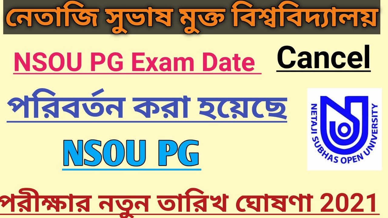 NSOU PG New Exam Date declared 2021/NSOU PG exam date change / Official Notification