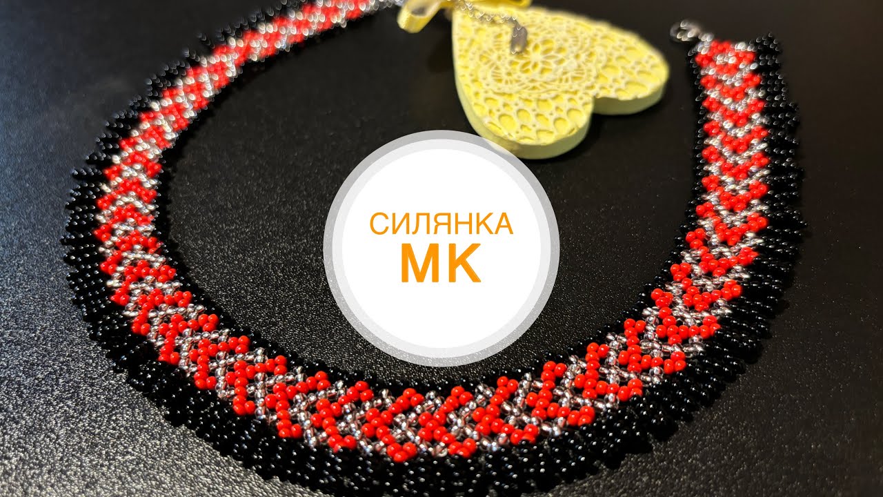 Проста силянка для початківців/ МК по плетінню силянки/ січень 2025/ DIY/ #MK
