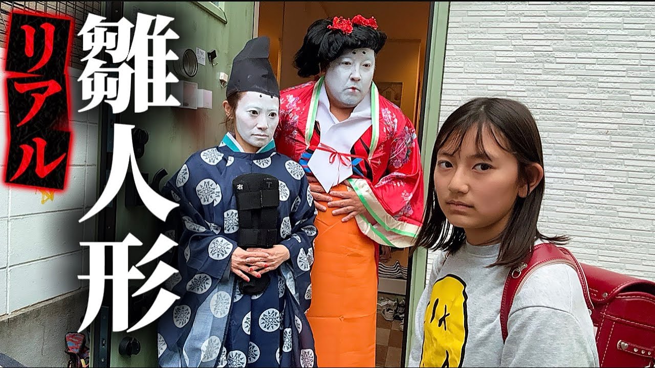 【ひな祭り】大家族のひな祭りはパパとママがおかしくなる日