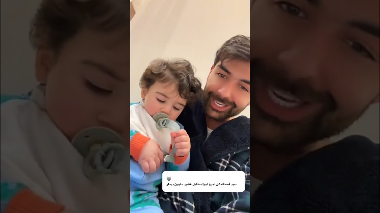فقرة الاسئلة مع سيد فستقه ادم 😂