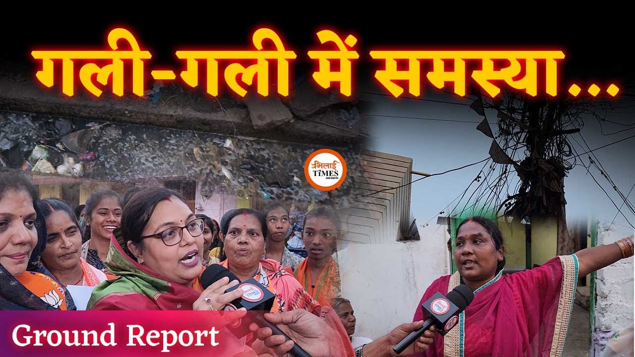 Dhamdha की गलियों से Election Reporting| इस दीदी की बात सुन ले नेता| Durg| Yashwant Sahu